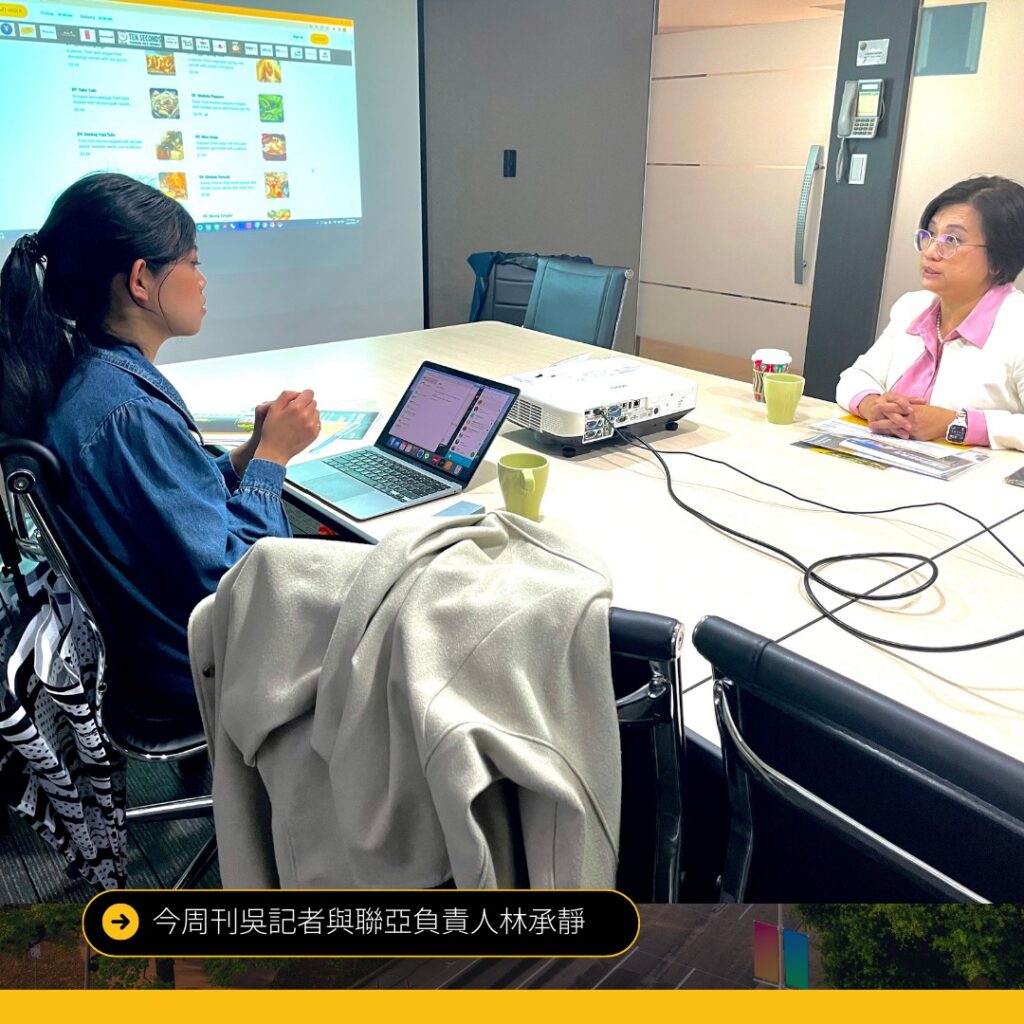 AMA Group Founder Shares Houston Business Opportunities and Taiwan-US Market Entry in Business Today Interview